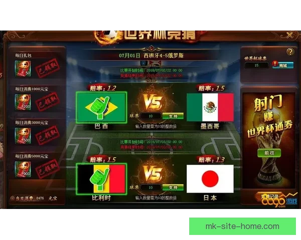 世界杯竞猜胜负平台最新玩法攻略与胜率提升技巧全解析