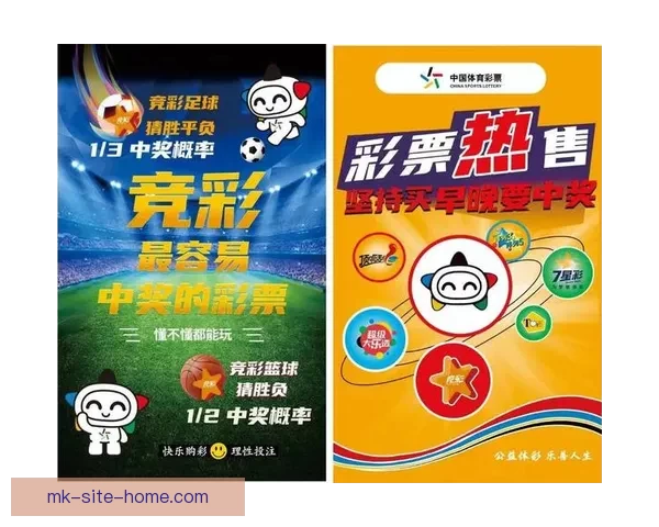 2026世界杯竞猜官网全方位指南 提供最新赛况分析与精彩投注预测